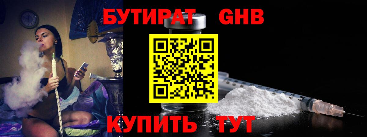 Мефедрон кристаллы  МЕТАМФЕТАМИН  Вход с VPN  Гашиш  Санкт-Петербург  Кокаин  Канабис 