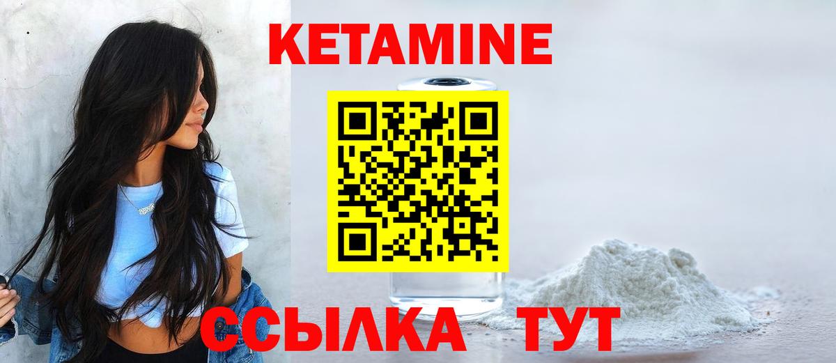 МЕГА зеркало  Вход с VPN  Санкт-Петербург  КЕТАМИН ketamine 