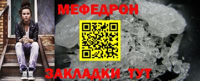 метамфетамин Пенза