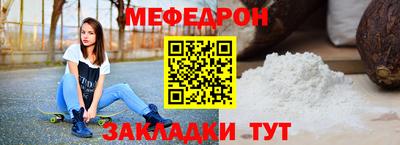 метамфетамин Пенза
