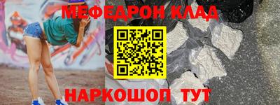метамфетамин Пенза