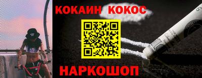 эйфоретик Первоуральск