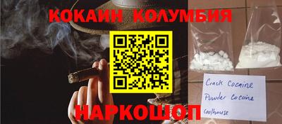метамфетамин Пенза