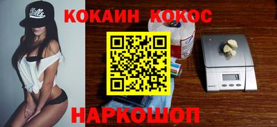 метадон Обнинск