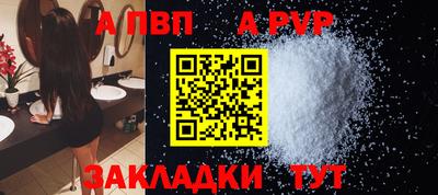 метамфетамин Пенза