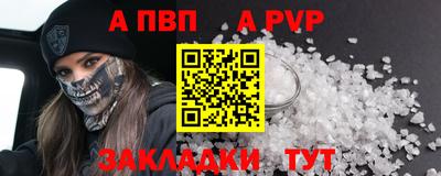 эйфоретик Первоуральск