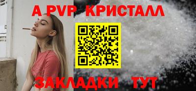 эйфоретик Первоуральск