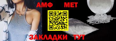 метамфетамин Пенза