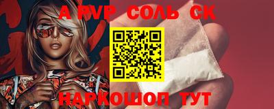 эйфоретик Первоуральск