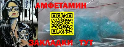 эйфоретик Первоуральск