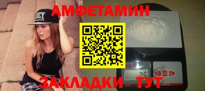 метамфетамин Пенза