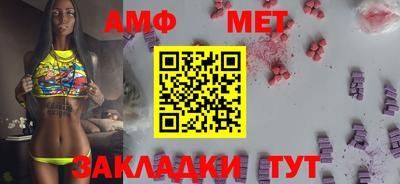 метамфетамин Пенза