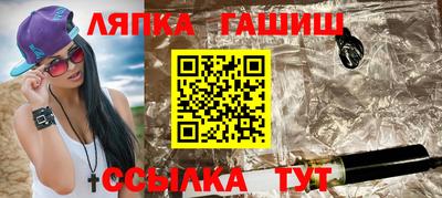 метамфетамин Пенза