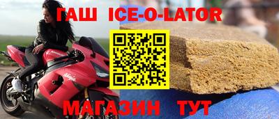метамфетамин Пенза