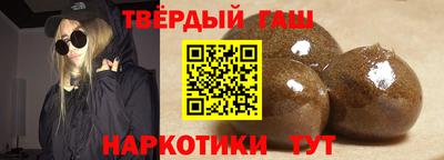 метамфетамин Пенза