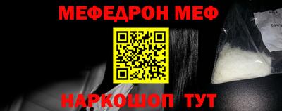 эйфоретик Первоуральск