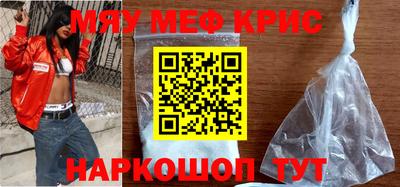 эйфоретик Первоуральск