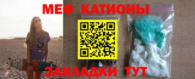 метамфетамин Пенза