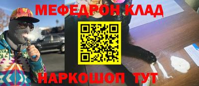 скорость mdpv Партизанск