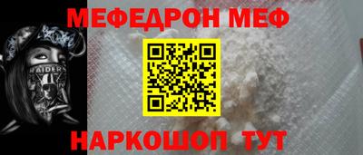эйфоретик Первоуральск
