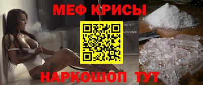 эйфоретик Первоуральск