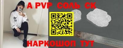 эйфоретик Первоуральск