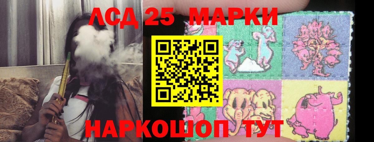 ЛСД экстази кислота Санкт-Петербург