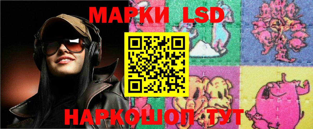 Лсд 25 экстази кислота  Лсд 25 экстази кислота  Лсд 25 экстази  Вход с VPN  Санкт-Петербург 