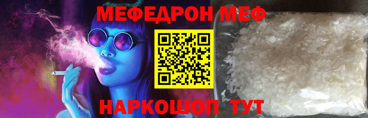 МЕФ 4 MMC  Вход с VPN  МЕФ  Санкт-Петербург 