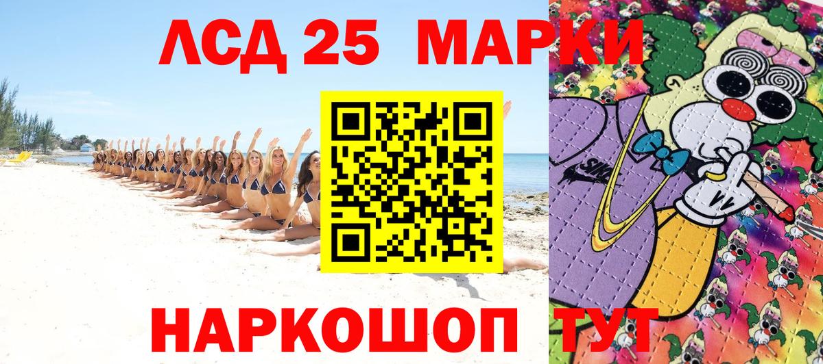 Марки N-bome 1,8мг  Вход с VPN  Санкт-Петербург 