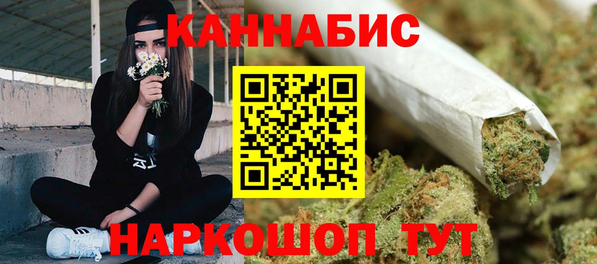 Шишки марихуана планчик Санкт-Петербург